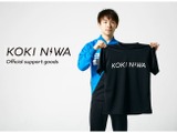 卓球日本代表・丹羽孝希の応援グッズ発売…稲妻ロゴ入りタオル、Tシャツ 画像