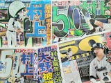 【今週の決戦】ヤクルト村上宗隆、日本人選手新記録56号なるか　立ちはだかるのは中日・大野雄大 画像