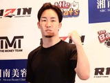 【超RIZIN】朝倉未来がメイウェザー公開練習を一蹴「太鼓の達人みたい」　大一番は「喧嘩だと思ってる、根性でいく」 画像