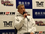 【RIZIN.38】萩原京平、失意の3連敗で心境吐露「やっちゃったな」「まだまだ実力が足りてない」 画像