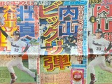 【プロ野球】日本シリーズ第2戦はヤクルトのサヨナラ勝ちだった……　失点を広げる“前進守備”は正解か　 画像