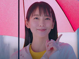 【モータースポーツ】横浜ゴム、雨の日でも20%短く止まれるタイヤCMに吉岡里帆さん起用 画像