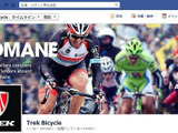 トレック・ジャパンが公式Facebookページ開設 画像