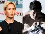 【RIZIN】朝倉未来、那須川天心と“共闘”の可能性「勝って未来さんにつなぐ」　2年ぶりのタイトル戦挑戦に意欲「集大成じゃないけど……」 画像