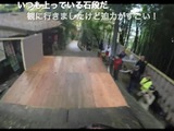 久米田昴、レッドブルホーリーライドで15歳ながら決勝トーナメントへ進出　車載動画 画像
