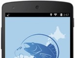 【釣り】海釣りマップが見放題、海釣図 for auを「au スマートパス」に提供開始 画像