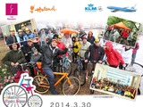 【イベント】申し込みの開始が迫る、オランダ～ベルギー・フランダースin東京散走　3月開催 画像