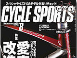 ツール開幕を速報したサイクルスポーツが発売 画像