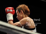 【Next Stars】ムエタイは「芸術」。世界王者の哲学とは…ムエタイ Little Tiger選手 画像