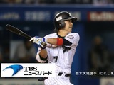 【プロ野球】ロッテ主催のオープン戦5試合「TBSニュースバード」完全生中継 画像