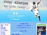 【エンタメ】ロッテ・岡田がブログでファンに感謝「チームとしていい野球が出来ている」 画像