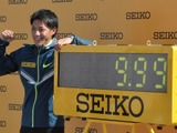 陸上短距離の山縣亮太選手、セイコー入社式を開催…目標は「100m9秒台の日本記録」 画像