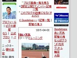 【柔道】五輪3連覇の野村忠宏がトレーニング再開 「励みになります！」 画像