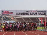 猛暑の街で耐久レース開催「-あついぞ！熊谷-BURNING MAN RACE’15」7月25日開催 画像