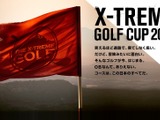 【ゴルフ】世界最大級のタフさ！既存コースを使わない大会「X-TREME GOLF CUP」 画像
