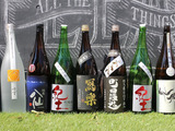 日本酒イベント「AOYAMA SAKE FLEA」選りすぐりの10蔵を呑み比べ！ 画像