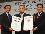 全日本空輸と日本航空、特例2社共存…オリンピック・パラリンピック スポンサーシップ契約 画像