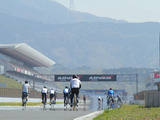 富士スピードウェイ、自転車フリー走行会を9月13日に開催…電動アシスト付きもOK 画像