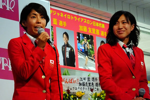 上田蓝、加藤友里恵と「リオで爆走してくる」