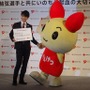 「羽生結弦選手と共にいのちと献血の大切さを考えるイベント」が開催