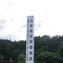 その土地ならではのポイントも立ち寄り場所に。栄村に日本最高積雪地点があることを、このイベントで知った