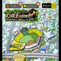 阪神タイガース承認＆甲子園球場公認バッティングゲームアプリ「猛虎伝説2015」