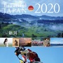 綾瀬はるか、BMXに挑戦！「ビューティフルジャパン」パナソニック