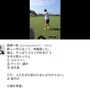 石井一久のツイッターより