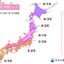 日本気象が桜の開花予想を発表