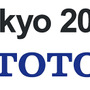 TOTO、東京オリンピック・パラリンピック競技大会オフィシャルパートナー契約