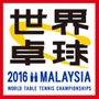 テレビ東京、「世界卓球2016マレーシア」でデータをビジュアル表示