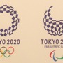 東京オリンピックのエンブレムが野老朝雄氏の「組市松紋」に決定（2016年4月25日）