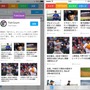 スマートニュース、野球ファン向けに2チャンネル開設