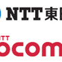 2017冬季アジア札幌大会、NTT東日本・NTTドコモとスポンサーシップ契約