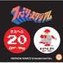 ファミスタ30周年ショップ＆展示イベント、渋谷パルコで開催…12球団コラボ