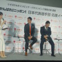 「LIXIL がんばれ！ニッポン！日本代表選手団 応援イベント」に錦織圭が登壇（2016年7月12日）