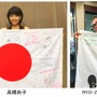 リオオリンピック日本代表の勝負曲をオンエア…TOKYO FM