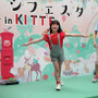 東京・丸の内 KITTE 「秋のメッセージフェスタ 2016 in KITTE」初日イベント