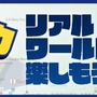 ポケモンGOユーザーなら、東京湾フェリーが割引に！ 10月から「ヨコスカGO」開始へ