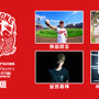 広島カープ祝賀イベント「VIVA！真赤激！」をライブ・ビューイング