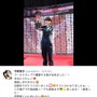 平野美宇のツイッターより