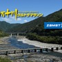 「四万十川ウルトラマラソン」に日本シグマックスが協賛
