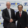 アールビーズ「RUNNET GLOBAL」記者発表会（11月28日、東京国際フォーラム）