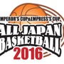 千葉ジェッツがバスケ全日本総合で優勝…創設6年目の初タイトル