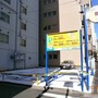 横浜DeNAベイスターズとのコラボ駐車場が横浜にオープン