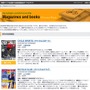　サイクルスタイルの「書籍・雑誌コーナー」に自転車関連の文庫本、ムック、臨時増刊号などを追加しました。また自転車専門誌も最新刊となる1月20日（一部15日）発売の2010年2月号まで、その内容がチェックできます。ボタンを押してそのまま購入できますので、チェック
