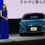 トヨタ自動車 新型「プリウスPHV」発表会（2016年2月15日）