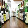 日本酒のイメージ写真