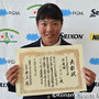 コナミスポーツクラブ運動塾生、日本代表として世界ジュニアゴルフ選手権に出場