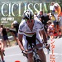 　サイクルスタイルの「書籍・雑誌コーナー」に自転車関連の文庫本、ムック、臨時増刊号などを追加しました。4月の新年度・新学期ということもあって、各社からさまざまな関連本が登場しました。ボタンを押してそのまま購入できますので、チェックしてみてください。